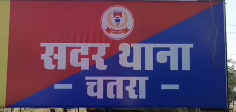 4 अपराधियों को पुलिस ने किया गिरफ्तार