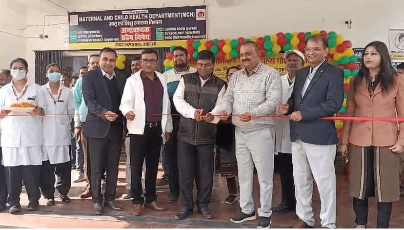 सहरसा में 14 दिसंबर से शुरू होगा पल्स पोलियो अभियान