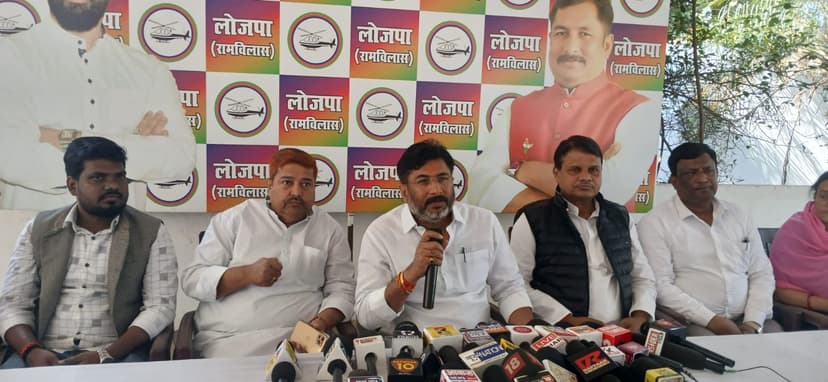लोजपा (रामविलास) ने बजट को दिया ऐतिहासिक करार, BPSC परीक्षा को लेकर भी किया रूख स्पष्ट