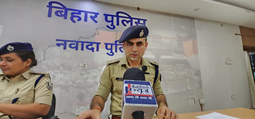 नवादा में दारोगा और महिला सिपाही के बीच मारपीट का वीडियो वायरल, SP ने की कार्रवाई, PSI निलंबित