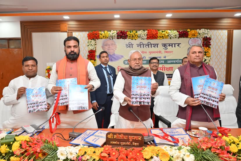 औरंगाबाद में CM नीतीश की प्रगति यात्रा, जिले को दी 554 करोड़ से अधिक की सौगात, 195 योजनाओं का किया उद्घाटन एवं शिलान्यास