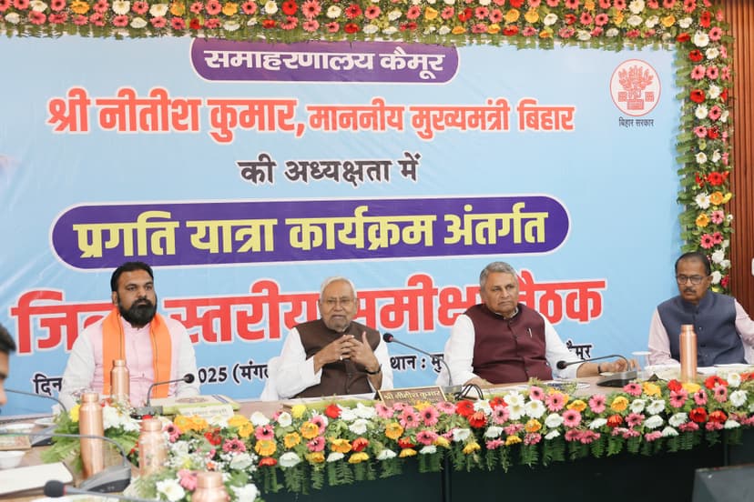 CM नीतीश ने कैमूर को दी 345 करोड़ रुपये से अधिक की सौगात, 169 योजनाओं का किया उद्घाटन एवं शिलान्यास