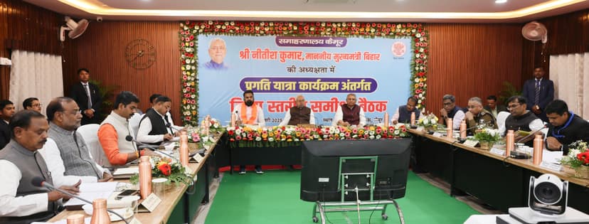 CM नीतीश ने कैमूर को दी 345 करोड़ रुपये से अधिक की सौगात, 169 योजनाओं का किया उद्घाटन एवं शिलान्यास