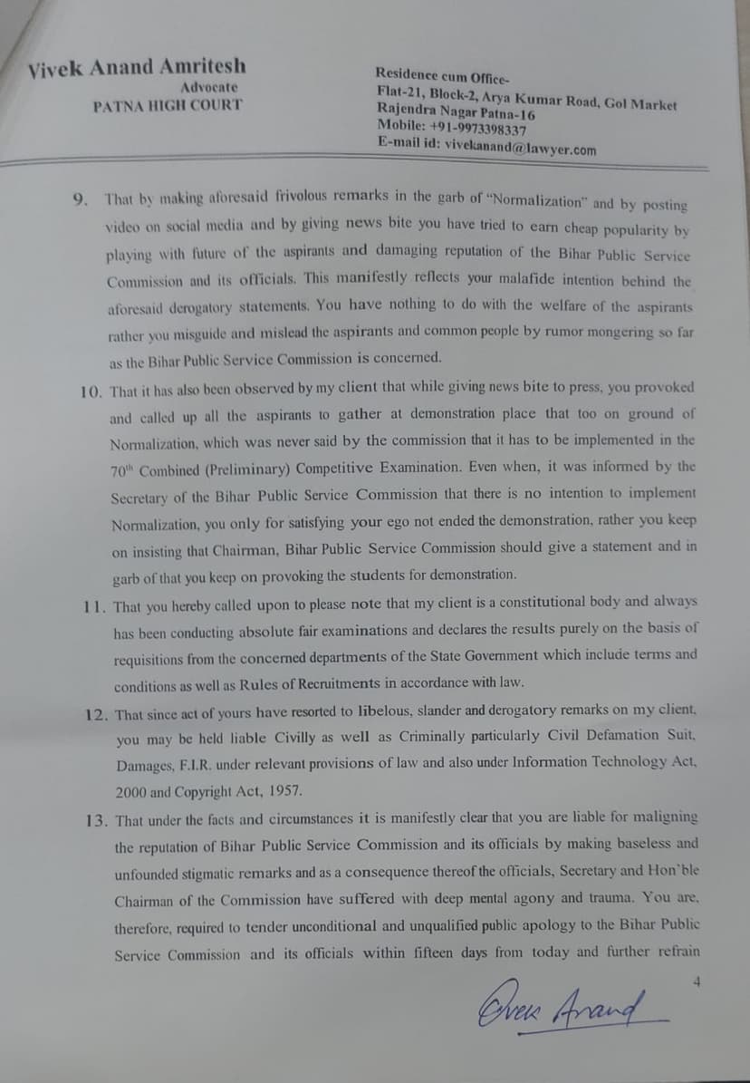 BPSC ने खान सर को भेजा कानूनी नोटिस, 15 दिनों में माफी मांगने का निर्देश, कहा : नहीं मांगी माफी तो...