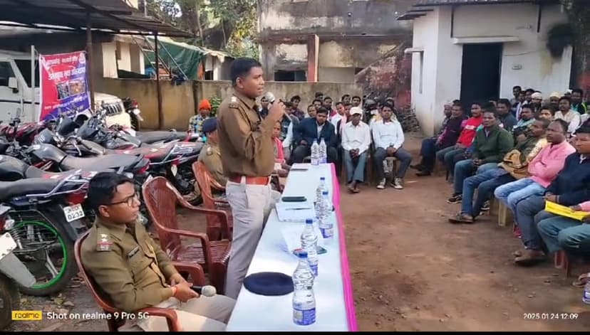 सरायकेला में अफीम की खेती के खिलाफ जागरूकता अभियान, ग्रामीणों ने लिया प्रतिबद्धता