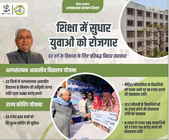 अनुराग जोशी ने एसबीआई पटना सर्कल के मुख्य महाप्रबंधक के रूप में कार्यभार संभाला