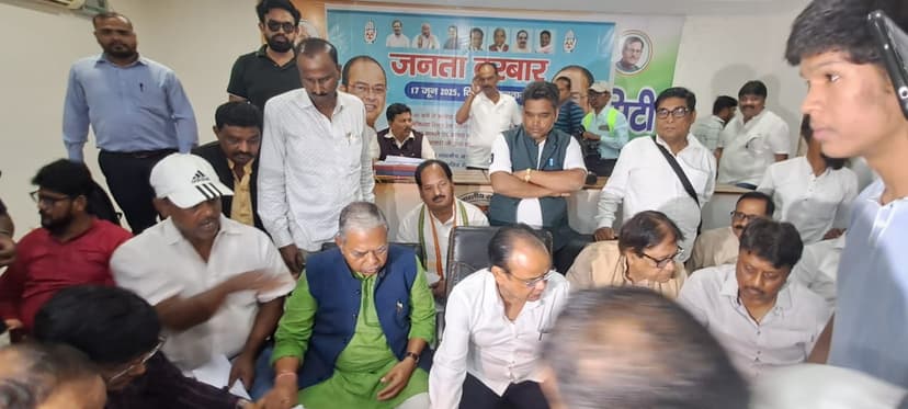 जनता दरबार में पोस्टर पर कांग्रेस नेताओं की तस्वीरें ब्लर, कांग्रेस कार्यालय में उठे सवाल