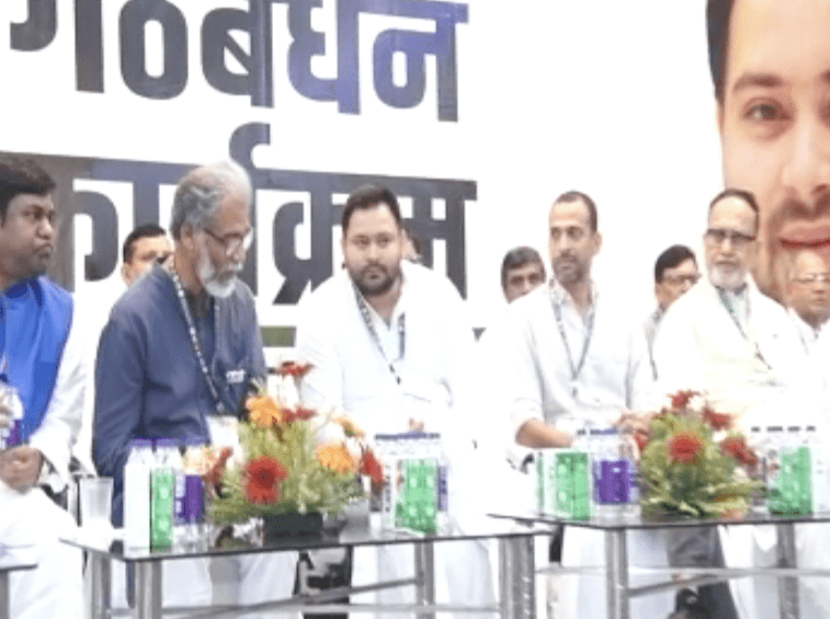 महागठबंधन की इस बैठक में बिना बोले बता दिया गया कौन होगा सीएम फेस! क्या मुकेश सहनी को साइड कर दिया गया ? VIP वाले ‘VIP’ नहीं रहे?