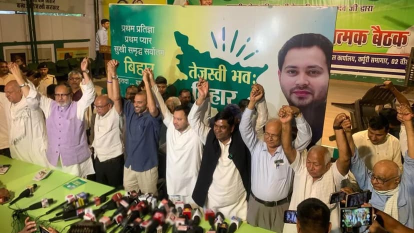महागठबंधन की इस बैठक में बिना बोले बता दिया गया कौन होगा सीएम फेस! क्या मुकेश सहनी को साइड कर दिया गया ? VIP वाले ‘VIP’ नहीं रहे?