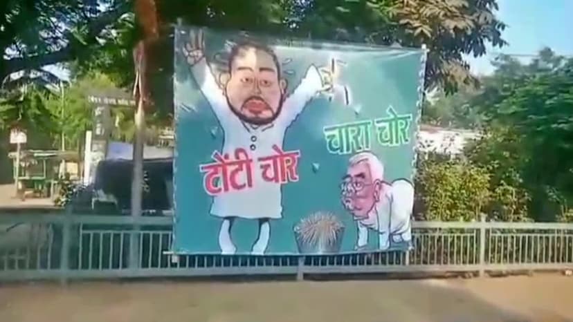 क्यों पोस्टर से गायब हुए राजद सुप्रीमो, सीएम फेस क्यों नहीं घोषित हो रहे तेजस्वी