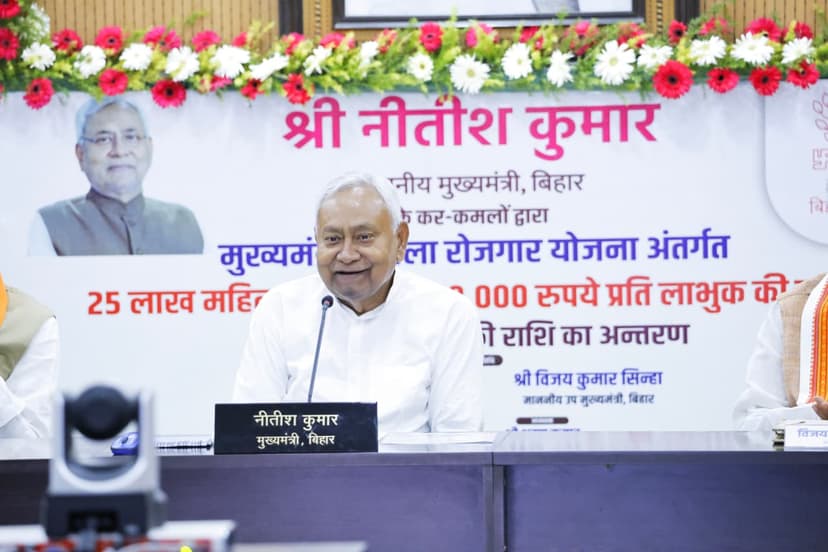 मुख्यमंत्री नीतीश कुमार ने आर्थिक आज़ादी की मजबूत नींव रखी