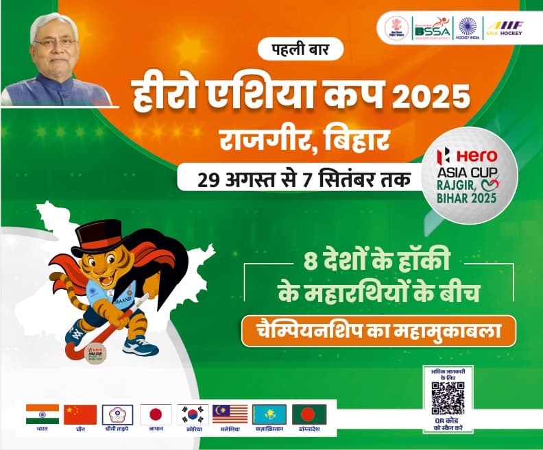 मंत्री जीवेश मिश्रा का राहुल गांधी पर तीखा हमला बोले- वोट चोरी रोकने आए थे बिहार, खुद बाइक चुरा ले गए