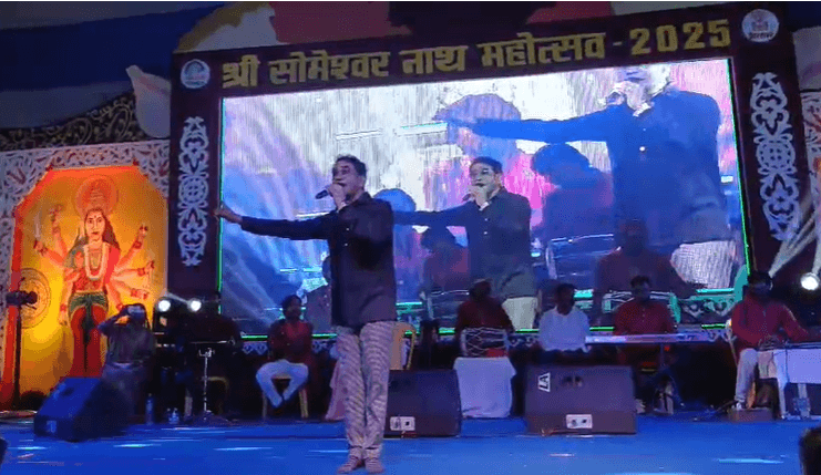 अरेराज में दो दिवसीय बाबा सोमेश्वर नाथ महोत्सव का भव्य आयोजन हुआ, दिनेश लाल यादव ने मचाया धूम