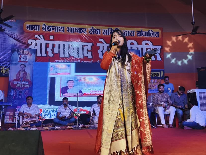 कशिश न्यूज़ की खास पेशकश ‘चल कांवरिया शिव के धाम’ में गूंजा हर-हर महादेव
