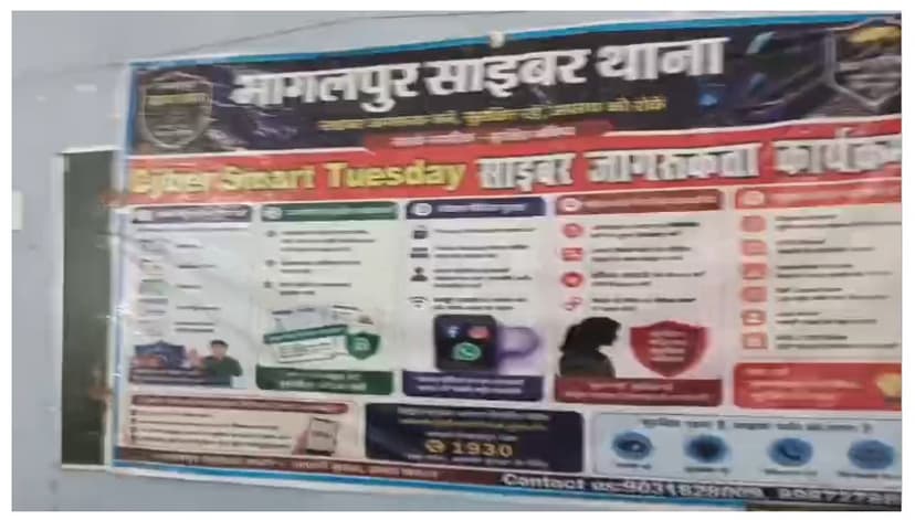 एसएसपी ने छात्रों को साइबर ठगी से बचने के बताए तरीके