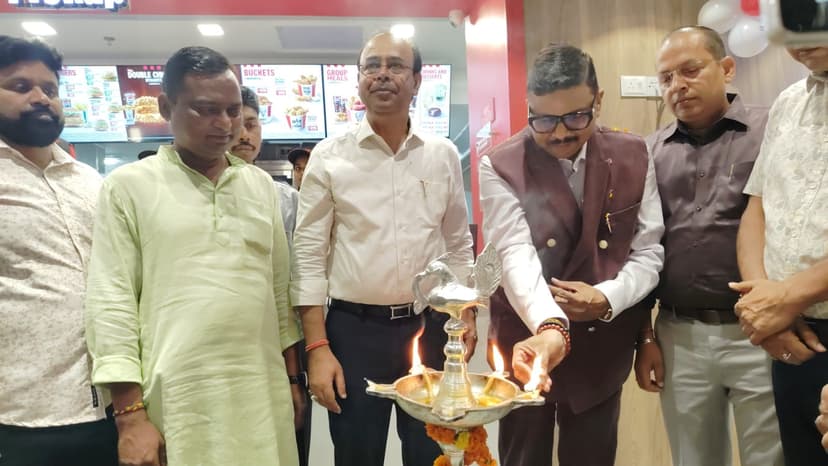 सिवान में खुला KFC का नया आउटलेट, अब शहर में मिलेगा दुनिया के मशहूर फ्राइड चिकन का स्वाद